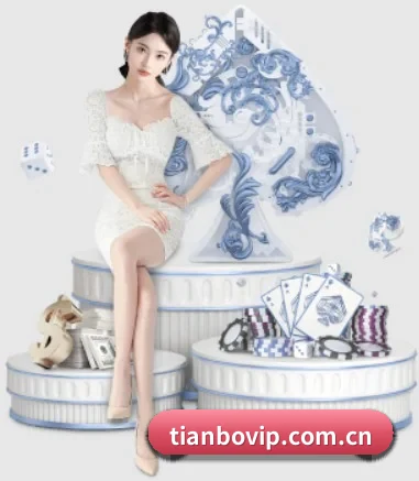 天博体育 APP 界面